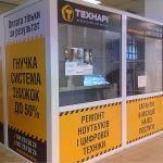 Сервисный центр «Технари» на Троещине - technari Сервисный центр «Технари» на Троещине - фото