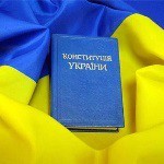График работы на День Конституции - technari График работы на День Конституции - фото
