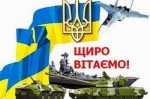 График работы на День Защитников Украины  - technari График работы на День Защитников Украины  - фото