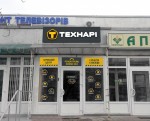 Открытие нового сервисного центра "Технари" Героев Днепра" - фото