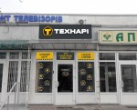  Відкриття нового сервісного центру "Технарі" Героїв Дніпра" - фото